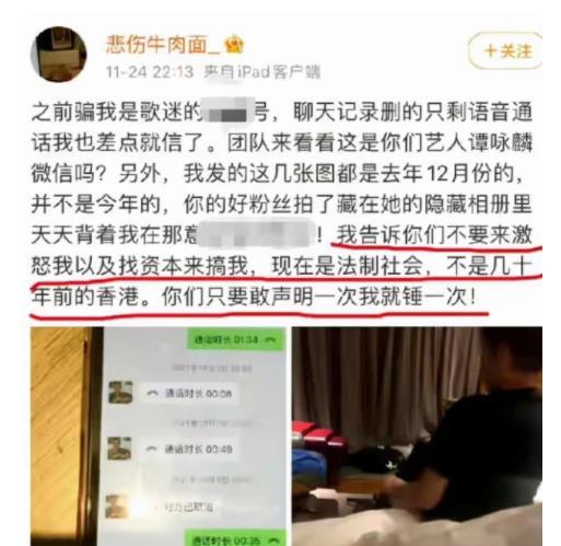 熊猫前线最新爆料文章,最新爆料文章深度解读